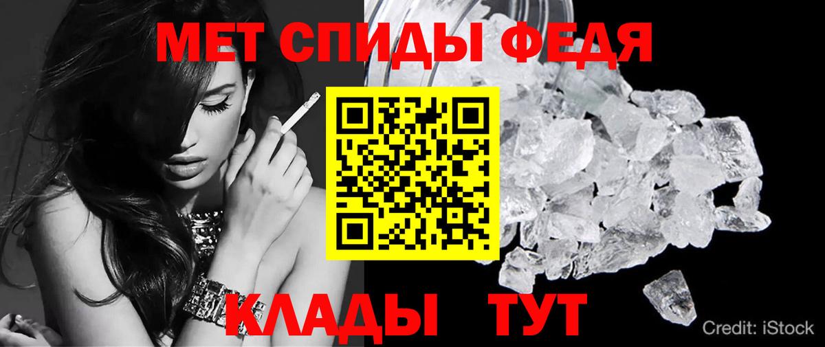 Амфетамин 98% Краснотурьинск