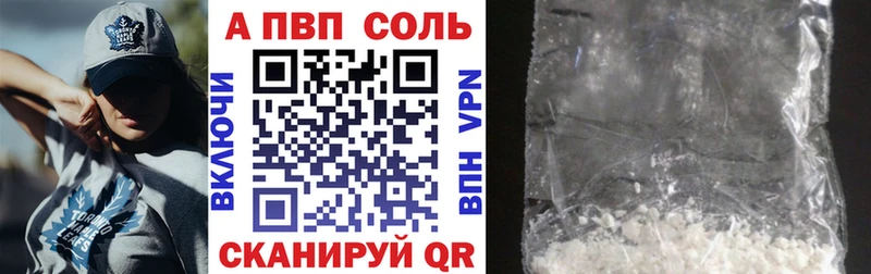mega ссылки  Краснотурьинск  A PVP VHQ 