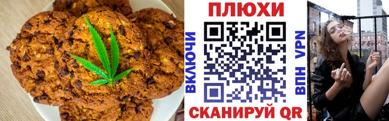 Еда ТГК конопля где можно купить наркотик Краснотурьинск