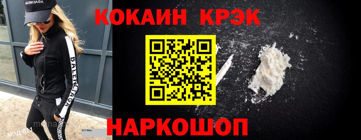 КОКАИН Боливия Краснотурьинск