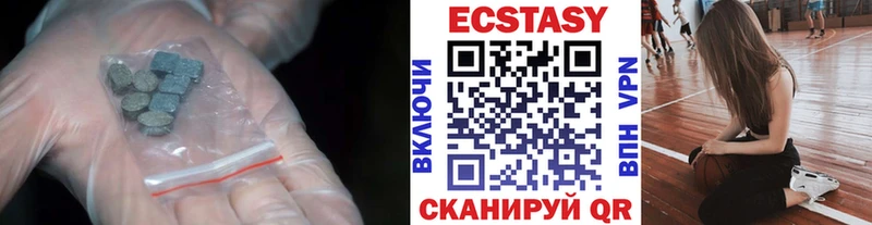 купить наркотики сайты  Краснотурьинск  ЭКСТАЗИ XTC 