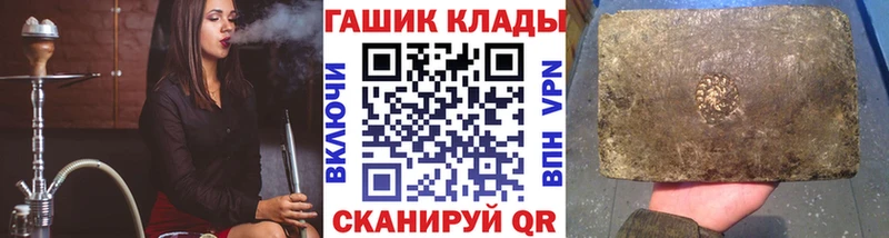 ГАШ 40% ТГК Краснотурьинск