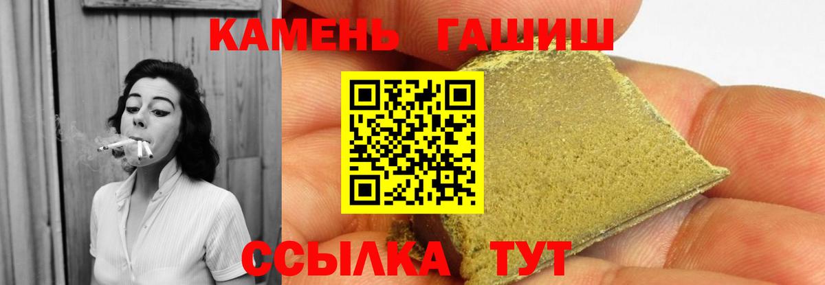 ГАШ ice o lator Краснотурьинск