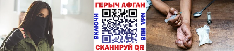 кракен ТОР  Краснотурьинск  ГЕРОИН гречка 