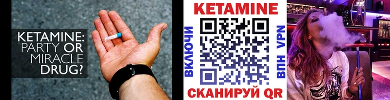 купить   kraken рабочий сайт  Кетамин ketamine  Краснотурьинск 
