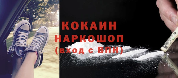 спиды Армянск