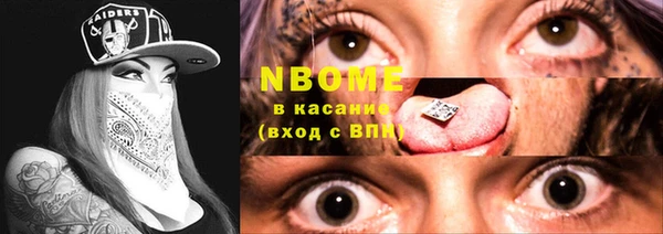 трава Аркадак