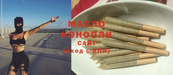 трава Аркадак