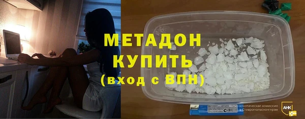 марки nbome Арсеньев