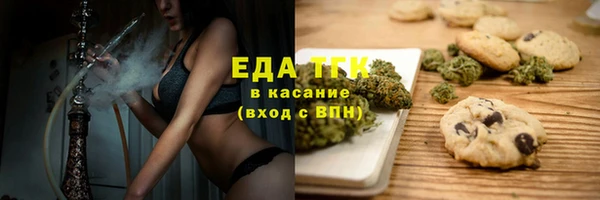 спиды Алексин