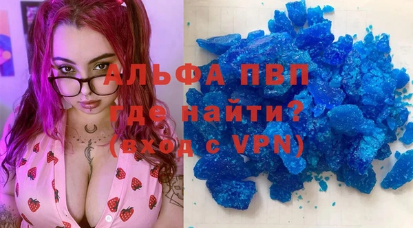 спиды Алексин