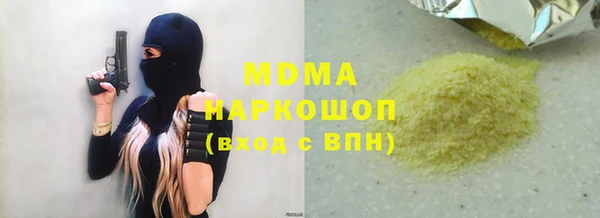 спиды Армянск
