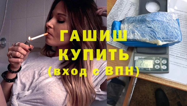 трава Аркадак