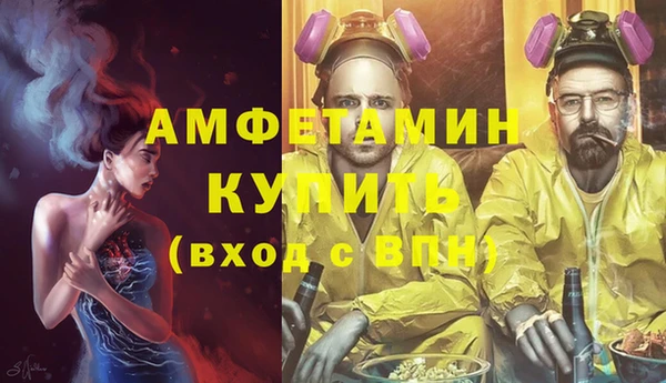 марки nbome Арсеньев