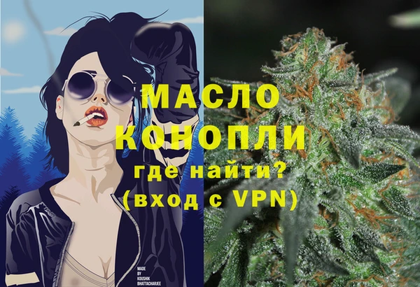 марки nbome Арсеньев