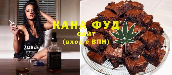 спиды Армянск