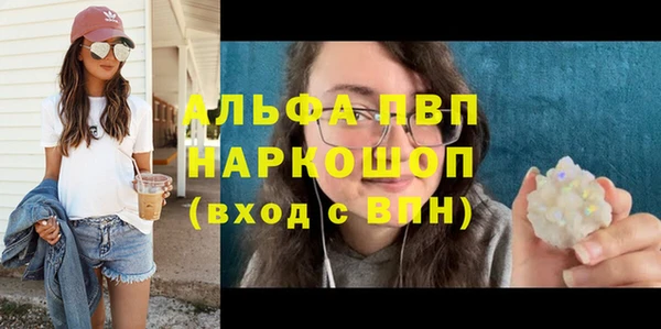 трава Аркадак