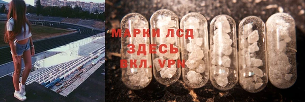 марки nbome Арсеньев