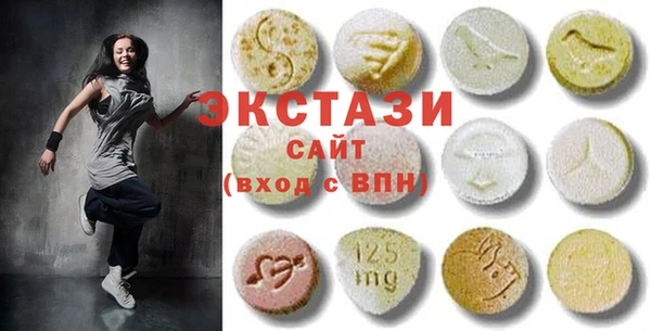 спиды Алексин