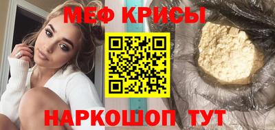 прущая мука Краснокаменск