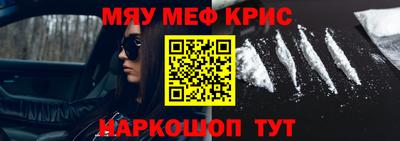 PSILOCYBIN Краснознаменск