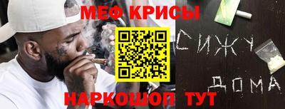 PSILOCYBIN Краснознаменск