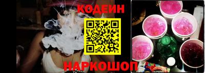 прущая мука Краснокаменск