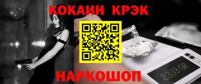 прущая мука Краснокаменск