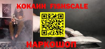 PSILOCYBIN Краснознаменск
