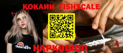 мефедрон Краснодар