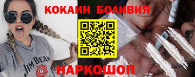 прущая мука Краснокаменск