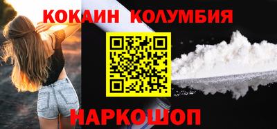 PSILOCYBIN Краснознаменск