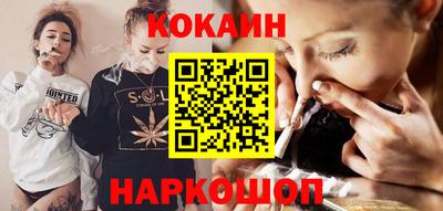 мефедрон Краснодар