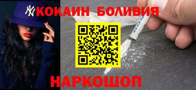 прущая мука Краснокаменск