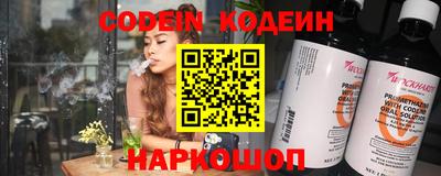 мефедрон Краснодар