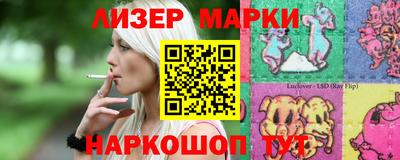 PSILOCYBIN Краснознаменск
