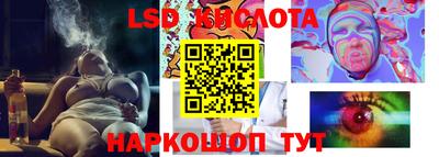 мефедрон Краснодар