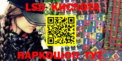 мефедрон Краснодар