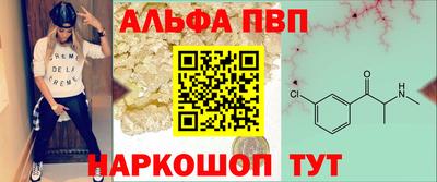 мефедрон Краснодар
