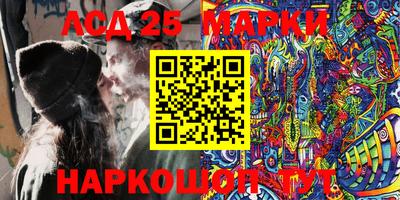 PSILOCYBIN Краснознаменск
