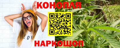 прущая мука Краснокаменск