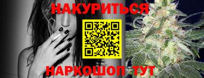 мефедрон Краснодар