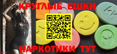 PSILOCYBIN Краснознаменск