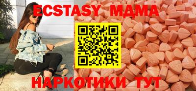 мефедрон Краснодар