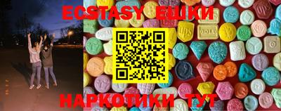 мефедрон Краснодар