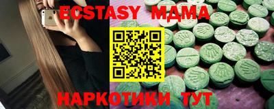 мефедрон Краснодар