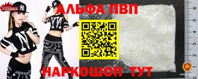 мефедрон Краснодар