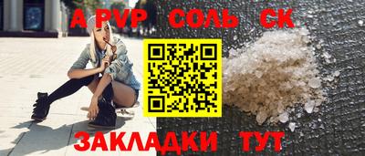 мефедрон Краснодар