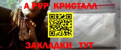 PSILOCYBIN Краснознаменск