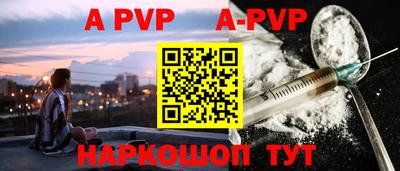 гашик Обь